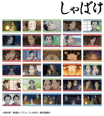 トレーディング場面写ブロマイド3枚セット