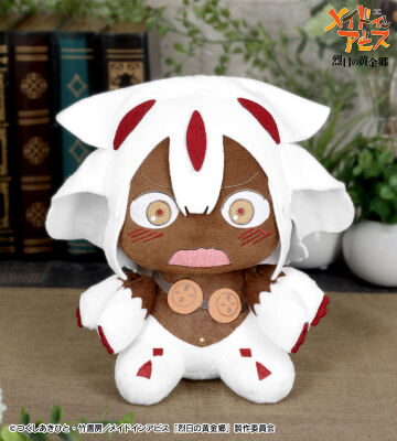 ファプタ おすわりぬいぐるみ