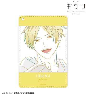 鹿島 柊 lette-graph 1ポケットパスケース