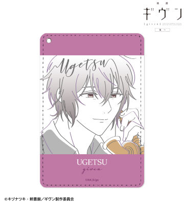 村田 雨月 lette-graph 1ポケットパスケース