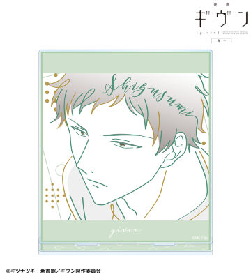 八木 玄純 lette-graph BIGアクリルスタンド