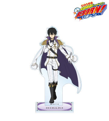 描き下ろし 雲雀 恭弥 白衣装ver. BIGアクリルスタンド