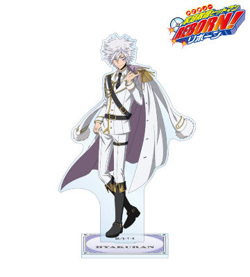 描き下ろし 白蘭 白衣装ver. BIGアクリルスタンド