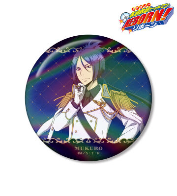 描き下ろし 六道 骸（10年後） 白衣装ver. 75mmオーロラ缶バッジ