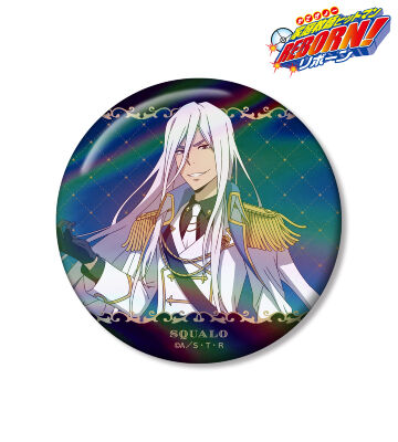 描き下ろし スペルビ・スクアーロ（10年後） 白衣装ver. 75mmオーロラ缶バッジ