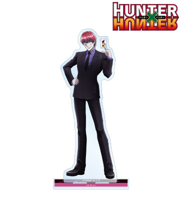 描き下ろし ヒソカ スーツ(戦闘後)ver. 特大アクリルスタンド