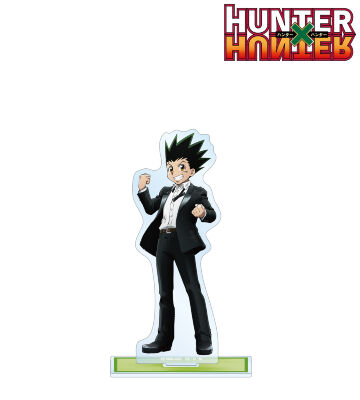 描き下ろし ゴン スーツ(戦闘後)ver. BIGアクリルスタンド