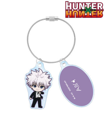 キルア ちびキャラ スーツver. 2連ワイヤーアクリルキーホルダー