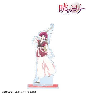 描き下ろし ヨナ 春の歩みver. BIGアクリルスタンド