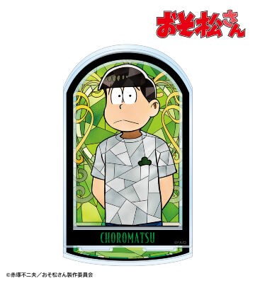 チョロ松 Aure Glass パーツ付きBIGアクリルスタンド