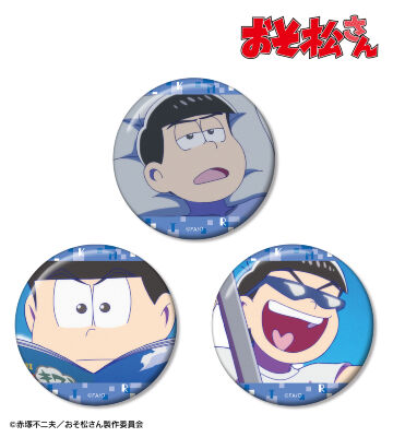 カラ松 場面写缶バッジ3個セット