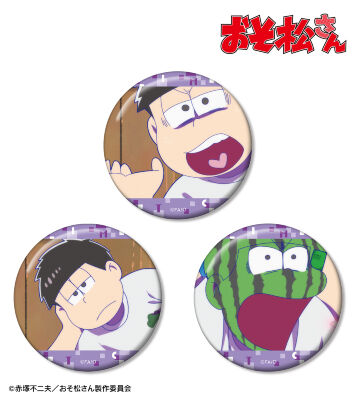 一松 場面写缶バッジ3個セット