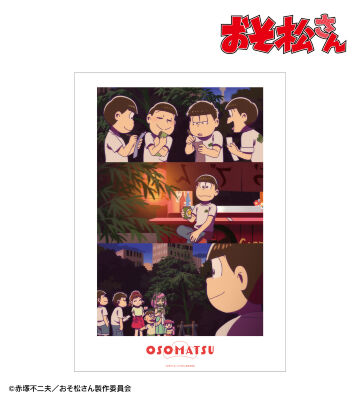 おそ松 場面写A3マット加工ポスター