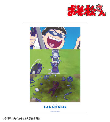 カラ松 場面写A3マット加工ポスター