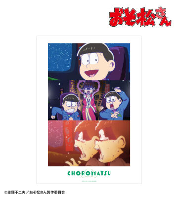 チョロ松 場面写A3マット加工ポスター