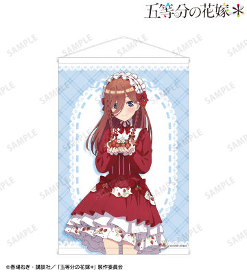 描き下ろし 中野三玖 ショートケーキイメージコーデver. A1タペストリー