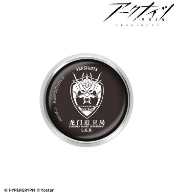 龍門近衛局 ガラスマグネットピンバッジ