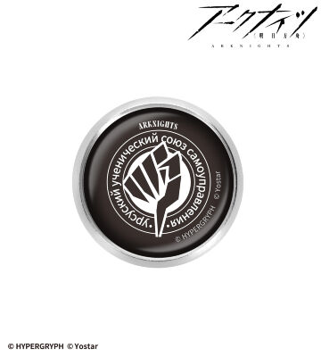 ウルサス学生自治団 ガラスマグネットピンバッジ