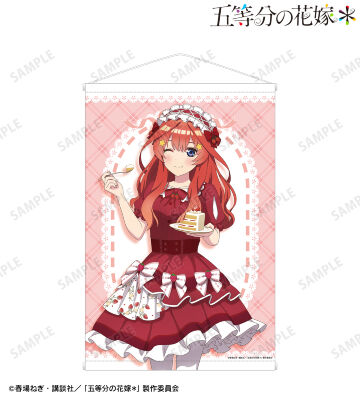 描き下ろし 中野五月 ショートケーキイメージコーデver. A1タペストリー