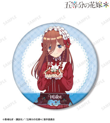 描き下ろし 中野三玖 ショートケーキイメージコーデver. BIG缶バッジ