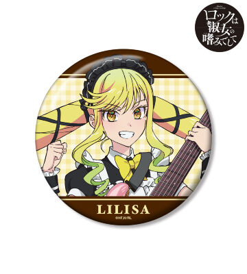 描き下ろし 鈴ノ宮りりさ メイドver. 100mm缶バッジ