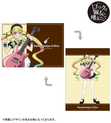 描き下ろし 鈴ノ宮りりさ メイドver. A5イラストカード