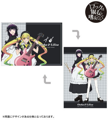 描き下ろし 鈴ノ宮りりさ&黒鉄音羽 メイドver. A5イラストカード