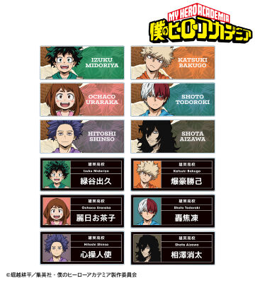 描き下ろし サファリルックver. トレーディングアクリルネームプレート