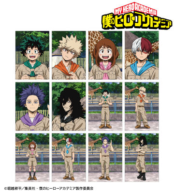 描き下ろし サファリルックver. トレーディングブロマイド