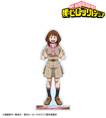 描き下ろし 麗日お茶子 サファリルックver. BIGアクリルスタンド