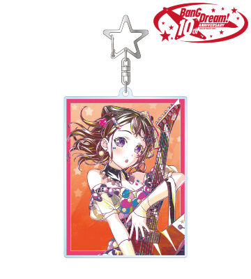 戸山 香澄 Ani-Art 第6弾 BIGアクリルキーホルダー