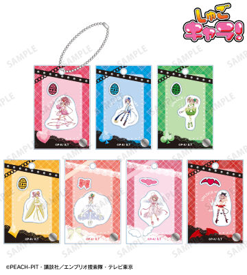 トレーディングパーツ付きフレームアクリルチャーム