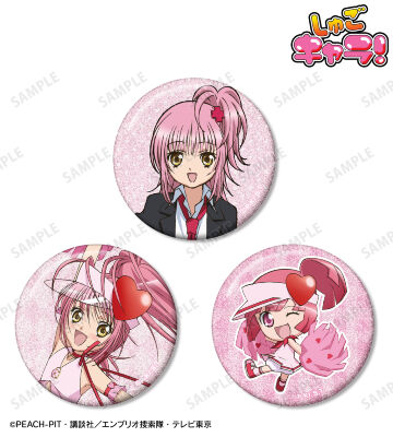 日奈森 あむ＆アミュレットハート＆ラン グリッター缶バッジ3個セット