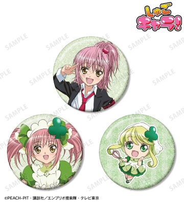 日奈森 あむ＆アミュレットクローバー＆スゥ グリッター缶バッジ3個セット