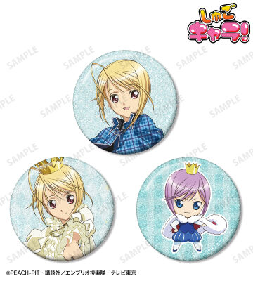 辺里 唯世＆プラチナロワイヤル＆キセキ グリッター缶バッジ3個セット