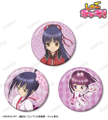 藤咲 なでしこ＆ヤマトマイヒメ＆てまり グリッター缶バッジ3個セット