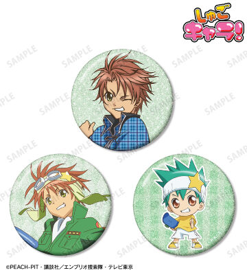 相馬 空海＆スカイジャック＆ダイチ グリッター缶バッジ3個セット