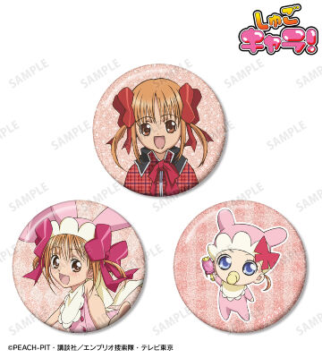 結木 やや＆ディアベイビー＆ペペ グリッター缶バッジ3個セット