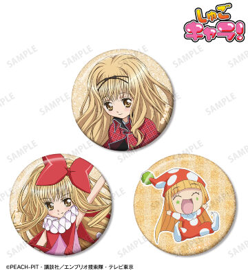 真城 りま＆クラウンドロップ＆クスクス グリッター缶バッジ3個セット