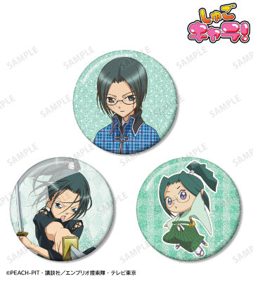 三条 海里＆サムライソウル＆ムサシ グリッター缶バッジ3個セット