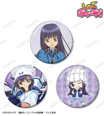 藤咲 なぎひこ＆ビートジャンパー＆リズム グリッター缶バッジ3個セット