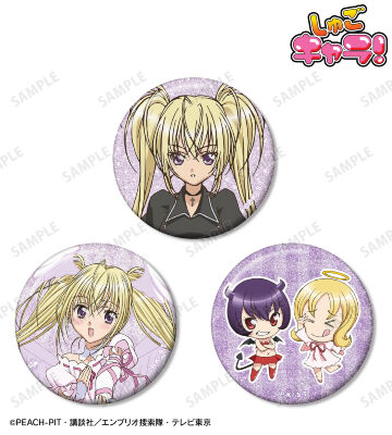 ほしな 歌唄＆セラフィックチャーム＆イル＆エル グリッター缶バッジ3個セット