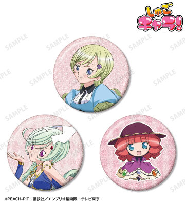 ルル・ド・モルセール＆ドリームドリーム＆ナナ グリッター缶バッジ3個セット