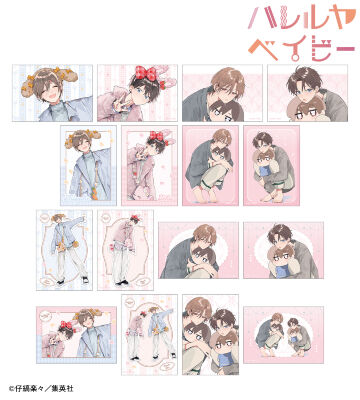 仔縞楽々先生 描き下ろし デートver. トレーディングブロマイド