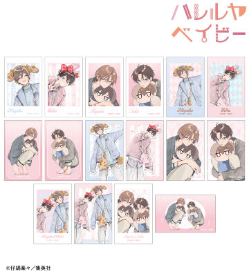 仔縞楽々先生 描き下ろし デートver. トレーディングイラストカード