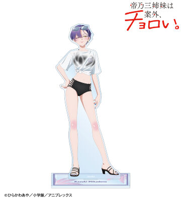 描き下ろし 帝乃 一輝 ビーチデートver. BIGアクリルスタンド ver.A