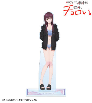 描き下ろし 帝乃 一輝 ビーチデートver. BIGアクリルスタンド ver.B