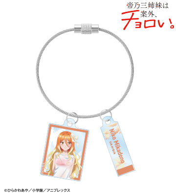 描き下ろし 帝乃 二琥 ビーチデートver. 2連ワイヤーアクリルキーホルダー ver.A