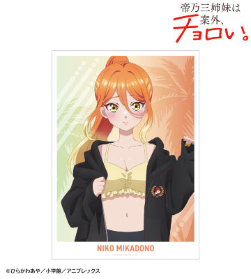 描き下ろし 帝乃 二琥 ビーチデートver. A3マット加工ポスター ver.B