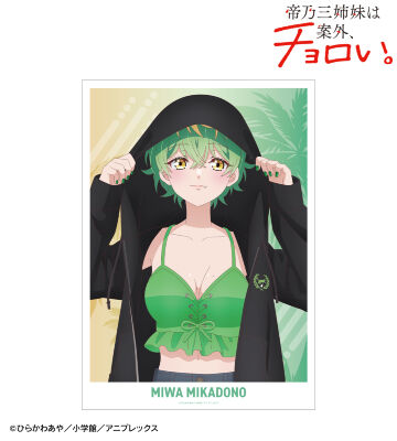 描き下ろし 帝乃 三和 ビーチデートver. A3マット加工ポスター ver.B